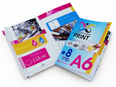 заказать печать 1 000 брошюр «А6», 4+4, бумага 115 г/м², книжная ориентация, 8 страниц