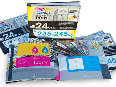 заказать печать 300 брошюр «245х235», 4+4, бумага 115 г/м², 24 страницы